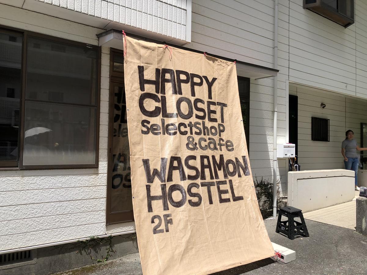 Happycloset&Wasamonhostel Kumamoto Esterno foto