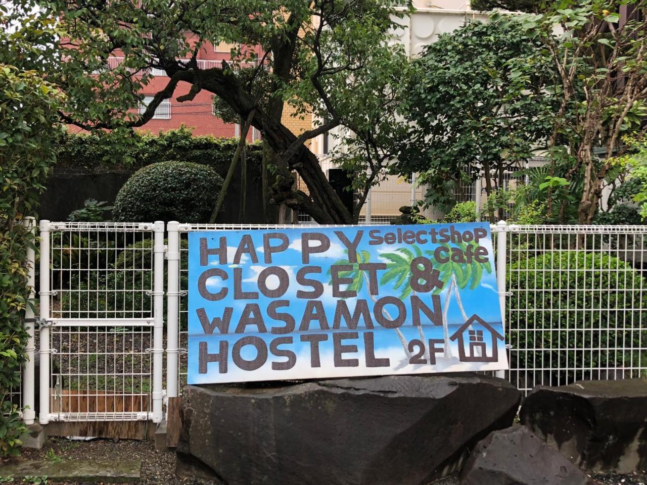 Happycloset&Wasamonhostel Kumamoto Esterno foto